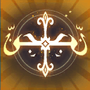 Kufic Invocation