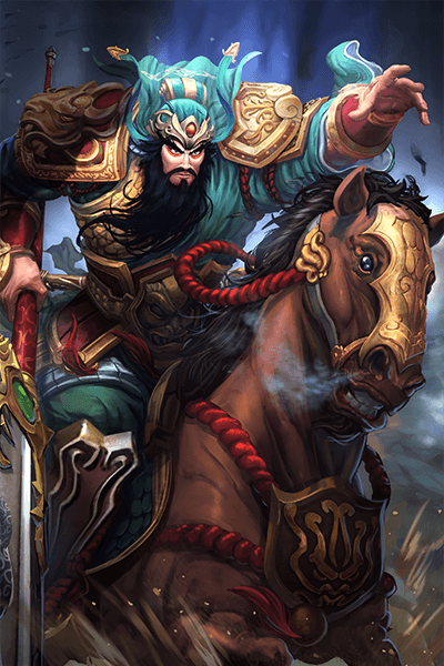 Guan Yu